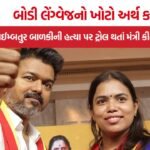 Minister Keerthana Clarification