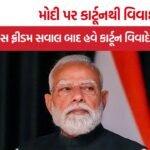 Modi Norway cartoon controversy