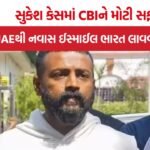 Mohammed Navas Extradition