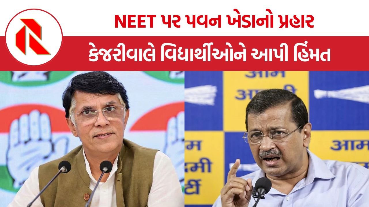 NEET paper leak પર કોંગ્રેસનો કેન્દ્ર પર પ્રહાર, પવન ખેડાનો કટાક્ષ- ‘વોટ્સએપ યુનિવર્સિટી’ હવે ડોક્ટરો પણ તૈયાર કરશે?