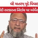 Owaisi on Vande Mataram
