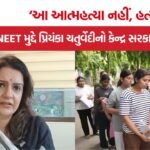 Priyanka Chaturvedi
