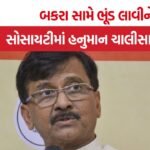 Sanjay Raut