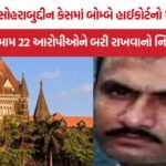 Sohrabuddin encounter case