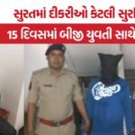 Surat Molestation Case
