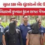 Surat SBI Bank Robbery