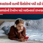 Teenager Mobile Addiction