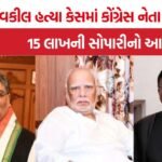 Telangana Mujahid Alam Khan Arrested