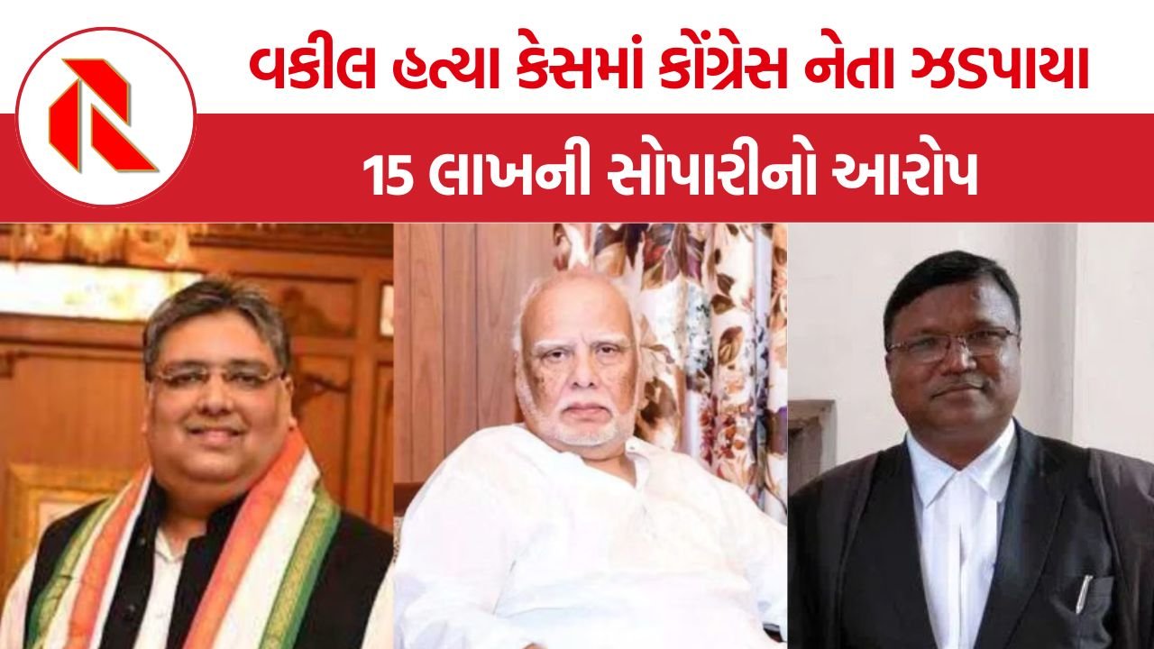 Telangana Mujahid Alam Khan Arrested: હૈદરાબાદમાં વક્ફ બોર્ડના વકીલની કરપીણ હત્યા, તેલંગાણા કોંગ્રેસના વાઇસ પ્રેસિડેન્ટ મુજાહિદ આલમ ખાન અને તેમના પિતાની ધરપકડ