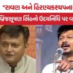 Udhayanidhi Stalin Sanatan Dharma