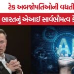AI Sovereignty India