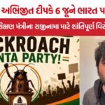Abhijit Dipke Protest Delhi