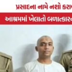 Abhishek Mishra Mathura Arrest