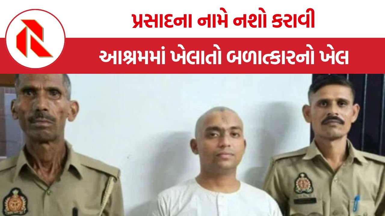 Abhishek Mishra Mathura Arrest: શિક્ષિતોને શિકાર બનાવતો આઈઆઈટી પાસઆઉટ ‘બાબા’ ગિરફ્તાર! પ્રસાદના નામે નશો કરાવી આશ્રમમાં ખેલાતો બળાત્કારનો ખેલ