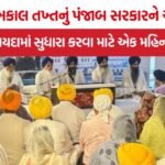 Akal Takht Ultimatum