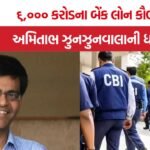 Amitabh Jhunjhunwala RCom Arrest