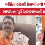 Ankita Bhandari Case