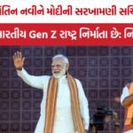 BJP Leadership Strategy