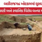 Balirajgarh Excavation Breach