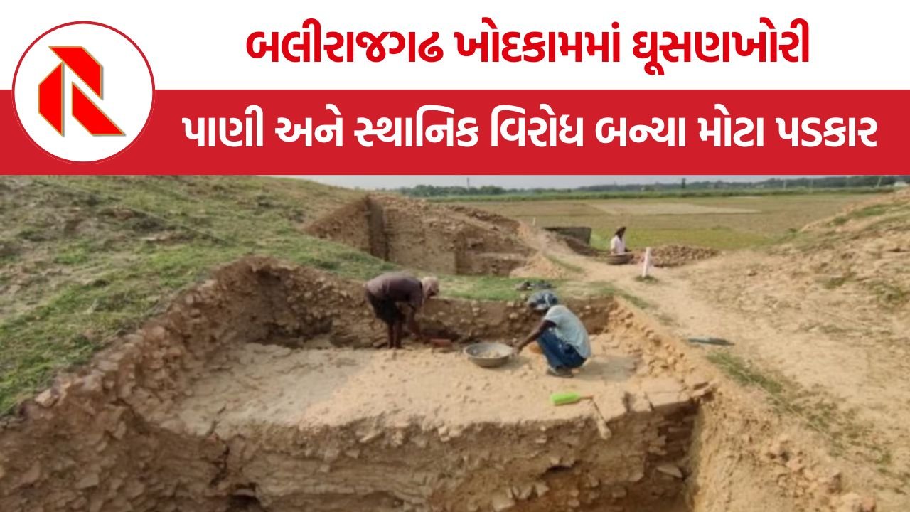Balirajgarh Excavation Breach: મતબેંક માટે ૨૦૨૬ માં ફરી શરૂ થયું ખોદકામનું નાટક; ૧૦ વર્ષ સુધી પ્રોજેક્ટ લંબાવી જનતાના કરોડો રૂપિયા સ્વાહા કરવાની શાસકોની પેરવી!