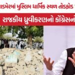 Barmer Demolition Dispute