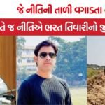 Bharat Tiwari Encounter