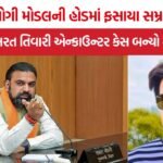 Bharat Tiwari Encounter