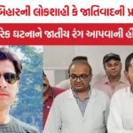 Bihar Caste Politics