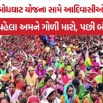 Bodhghat Dam Project