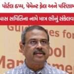 CBSE OSM Controversy