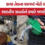 Crude Oil Price Analysis