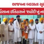 Girish Mahajan Controversy