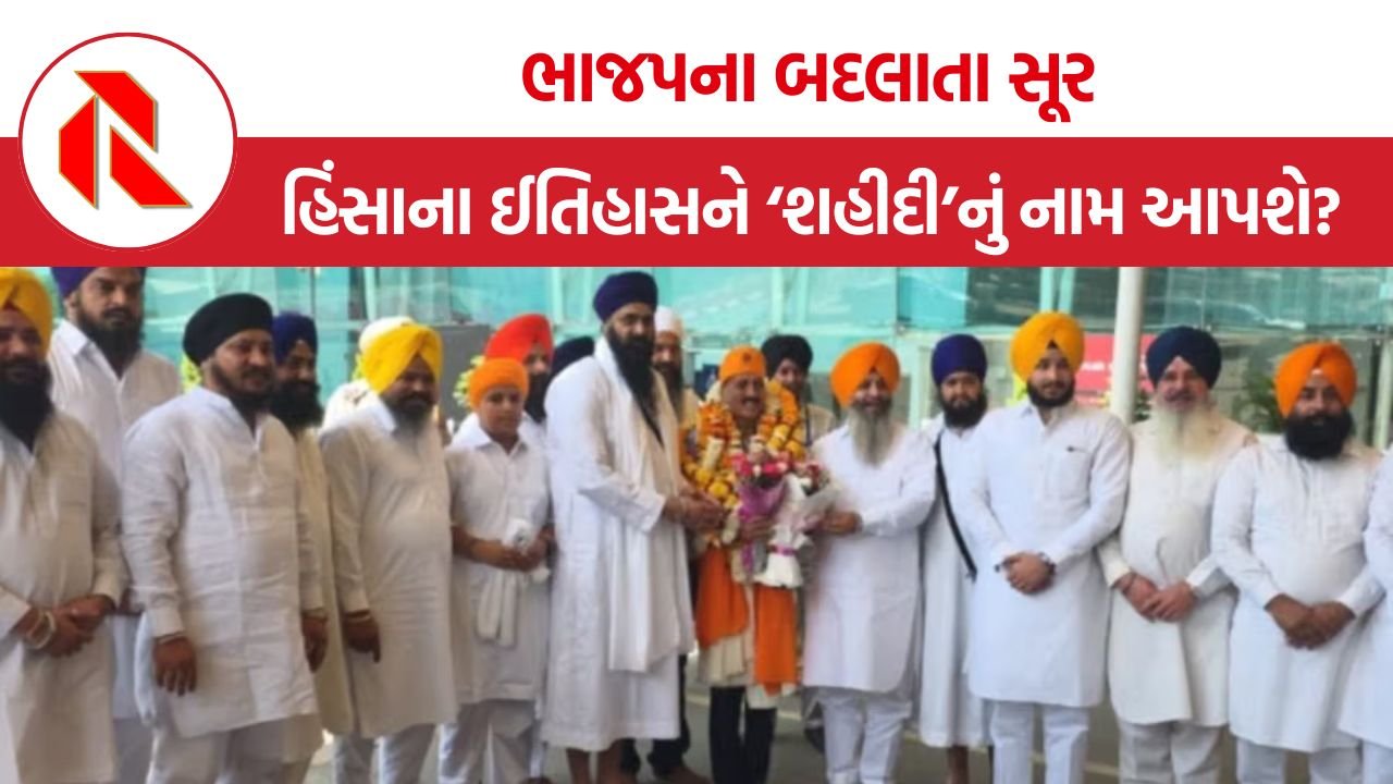 Girish Mahajan Controversy: શહીદ કે ઉગ્રવાદી? ભાજપના મંત્રીનું વિવાદાસ્પદ નિવેદન, પંજાબના રાજકારણમાં ગરમાવો!