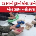Gujarat Pharma Drug Abuse Crisis