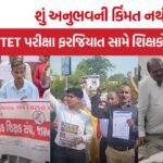 Gujarat Teachers Protest
