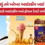 Ice Cream vs Frozen Dessert