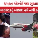 India Aviation Safety Crisis