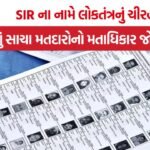 India SIR Controversy