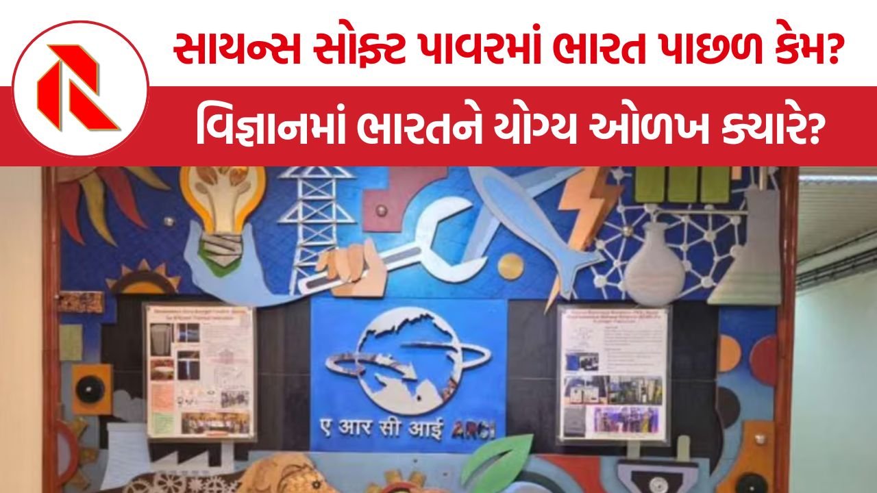 India Soft Power Paradox: કોવેક્સિન, યુપીઆઈ અને ચંદ્રયાનની સફળતા છતાં વૈશ્વિક સાયન્સ સોફ્ટ પાવરમાં ભારતને યોગ્ય સ્થાન કેમ નથી મળતું?