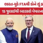 India UK FTA