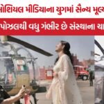 Indian Army Proposal Controversy