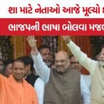 Indian Political Defections