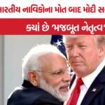 Indian Seafarers Killed US Attacks
