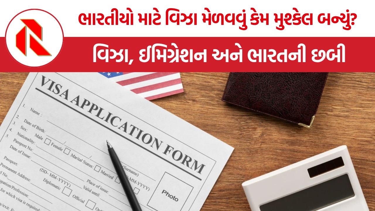 Indian Visa Challenges: ભારતીયો માટે વિદેશી વિઝા મેળવવું કેમ બન્યું છે વધુ મુશ્કેલ? બદલાતી વૈશ્વિક ધારણા અને વધતી શંકા