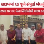 Ladakh Bandh Protest