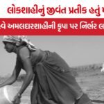 MGNREGA