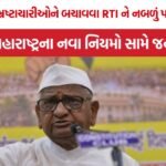 Maharashtra RTI Rules Protest
