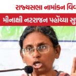 Meenakshi Natarajan