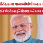Modi Government Future Challenges
