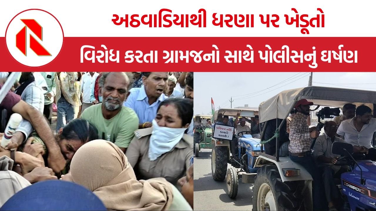 Morbi Jetpar Farmers Protest: મોરબીના જેતપરમાં ખેડૂતો સામે ખાખી અને કોર્પોરેટની જોડી? વીજ પોલ મુદ્દે ઉગ્ર બન્યો વિરોધ